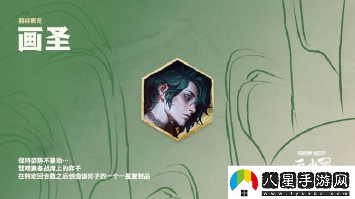 云頂之弈慧怎么復(fù)制英雄云頂之弈s11慧機(jī)制詳解