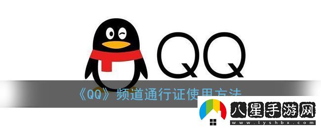 一念逍遙渡功作用詳解與攻略