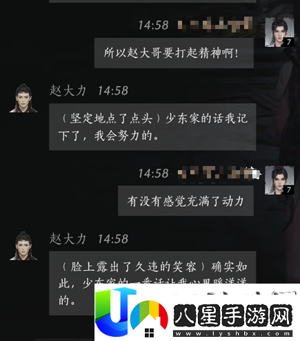燕云十六聲趙大力好感度100話(huà)術(shù)推薦