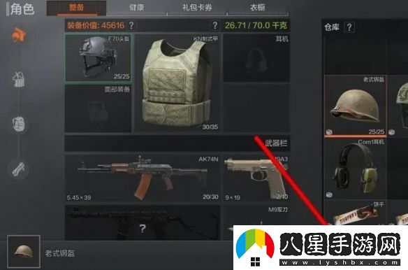 暗區(qū)突圍防彈面罩裝備獲取指南