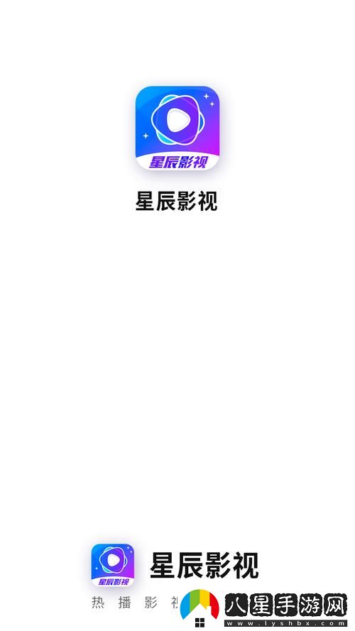 在“星辰影院免費(fèi)觀看電視劇電影”的平臺(tái)上
