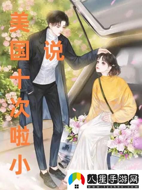 言教授要撞壞了免費(fèi)不花錢