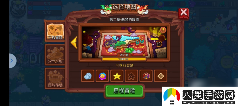 見習(xí)獵魔團(tuán)噩夢(mèng)2難度過關(guān)技巧一覽