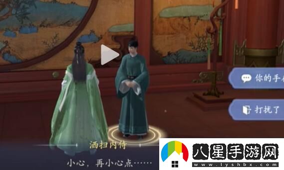 浮生憶玲瓏乾元殿奇物寶箱位置