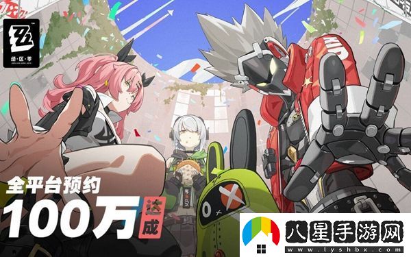 絕區(qū)零攻略大全