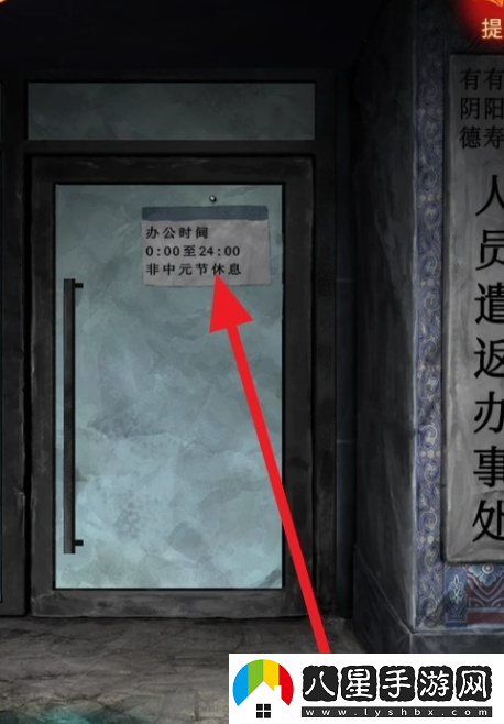 紙嫁衣7卿不負(fù)進(jìn)入人員管理中心詳細(xì)操作流程