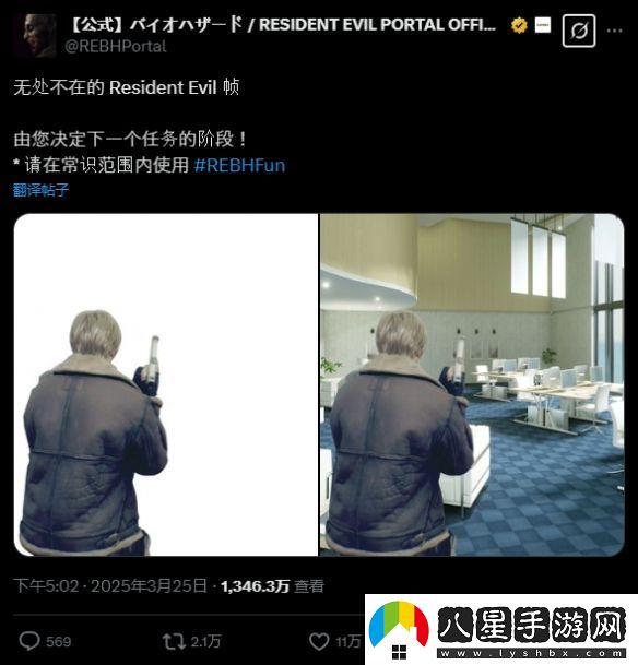 生化危機(jī)官方公開里昂素材！導(dǎo)致惡搞素材不斷！