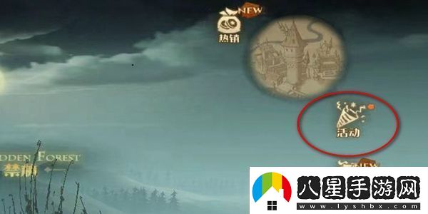 哈利波特魔法覺(jué)醒中秋限定時(shí)裝怎么獲得哈利波特魔法覺(jué)醒中秋限定時(shí)裝獲取方式介紹