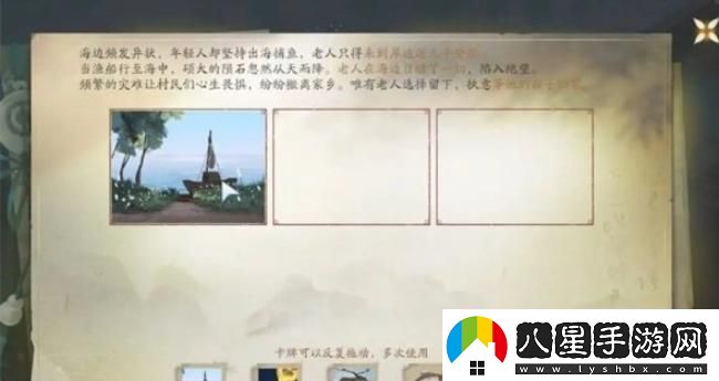 仙劍世界?；陝υ趺催^(guò)
