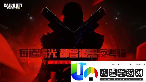 使命召喚手游傳說角色多少錢