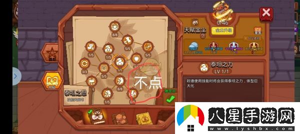 見習(xí)獵魔團歐德搭配攻略一覽