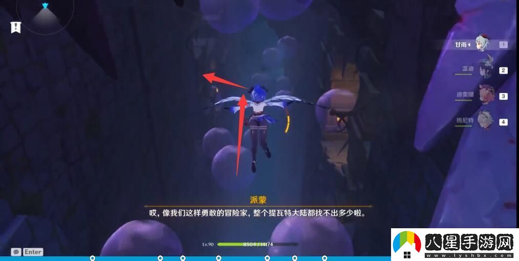原神探索深淵的誘惑怎么過
