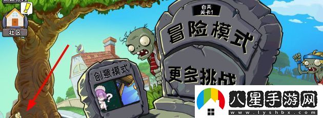 植物大戰(zhàn)僵尸雜交版兌換碼是什么