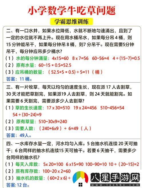 在當代社會中