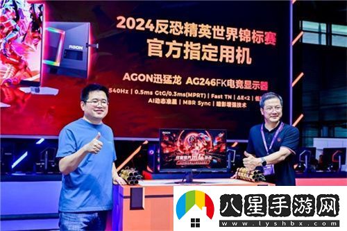 FUN肆嗨潮好玩AGON愛(ài)攻超級(jí)潮玩節(jié)落地CJ2024