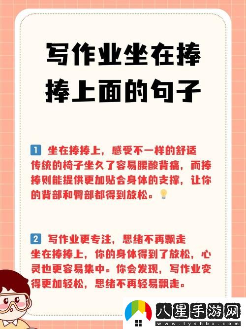 在生活的縫隙中
