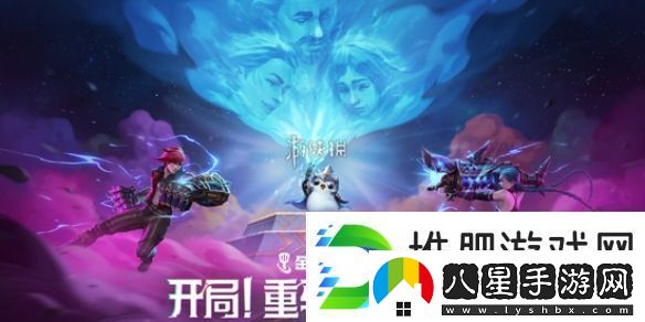 金鏟鏟之戰(zhàn)13.7版本雙城傳說2羈絆/強(qiáng)化符文調(diào)整一覽