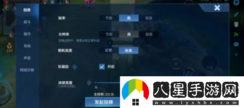 王者榮耀10V10模式在哪里