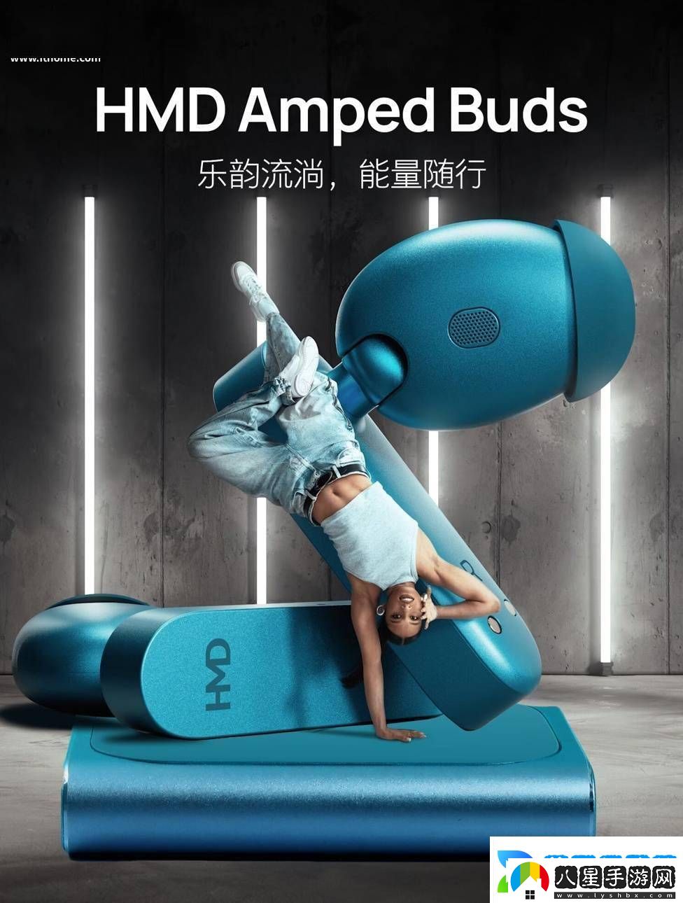 HMD