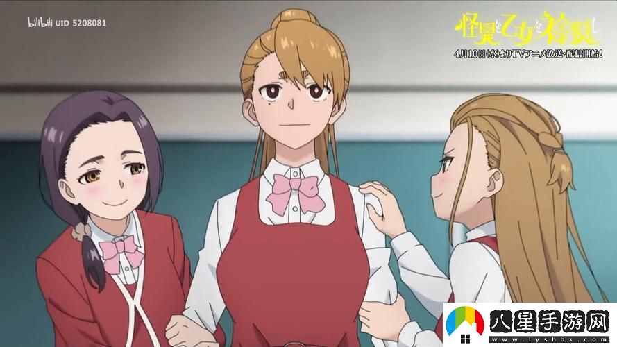 少女題材嗶哩嗶哩視頻在線免費觀看