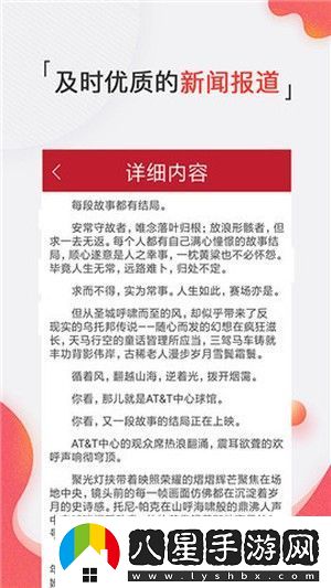 體育隨心看app下載體育隨心看安卓版下載v1.5