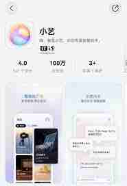 怎么更新小藝到deepseek版本