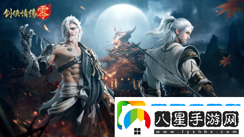 兄弟重聚江湖