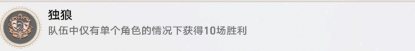 崩壞