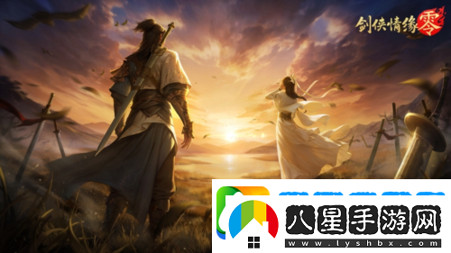 兄弟重聚江湖