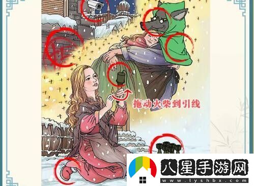無敵腦洞王者安屠生童話圖文過關(guān)技巧解析