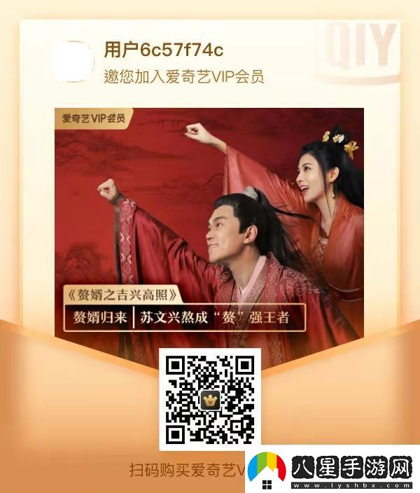 愛奇藝會員年卡99怎么買愛奇藝會員年卡99元vip活動