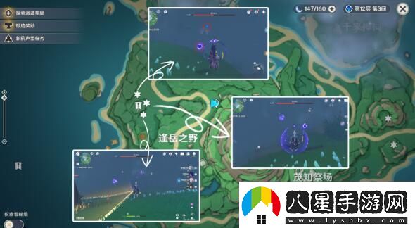 原神霧海與樹之祭任務怎么做原神霧海與樹之祭任務完成攻略