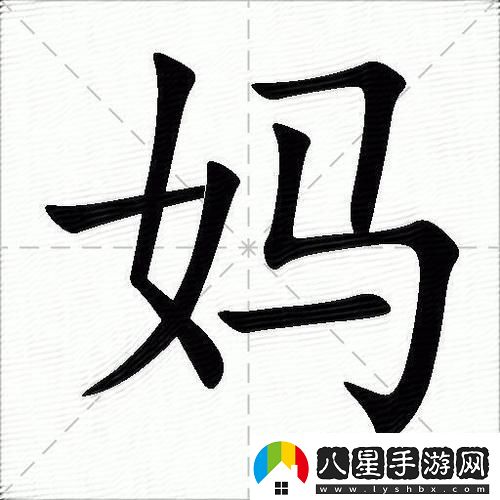 探討“媽媽がお母にだます怎么讀”的文化含義與語言魅力