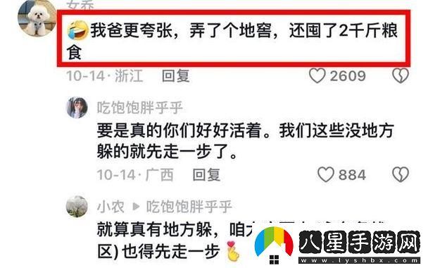 911爆料紅領(lǐng)巾回家的路