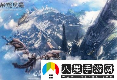 余燼風(fēng)暴可不可以自由交易