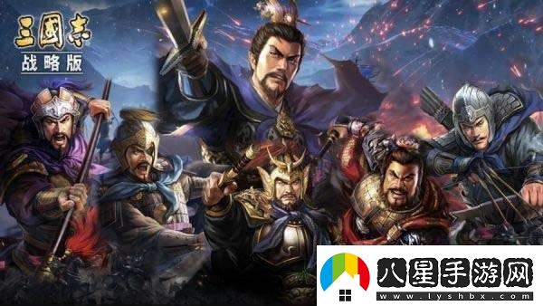 三國(guó)志戰(zhàn)略版功勛換什么好