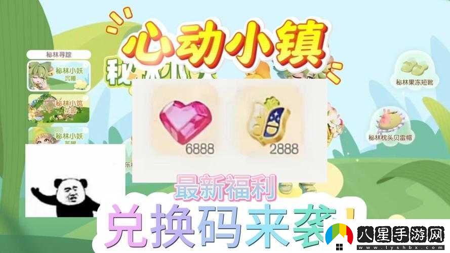 全民小鎮(zhèn)VIP等級特權(quán)大公開！這些隱藏福利讓你瞬間沖榜！