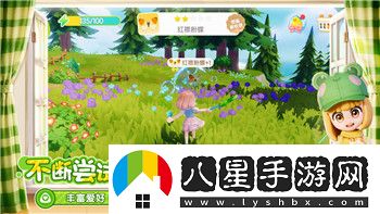 口袋學(xué)院物語2學(xué)生人數(shù)變化如何影響游戲策略與玩法