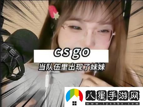 csgo暴躁少女比賽視頻下載