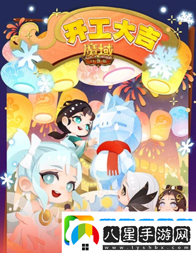 開工上線福利