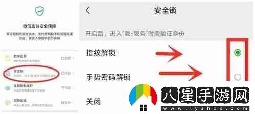 付款碼隱私保護(hù)微信