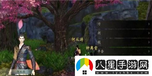 下一站江湖2龍蛇寨寶庫(kù)鑰匙攻略