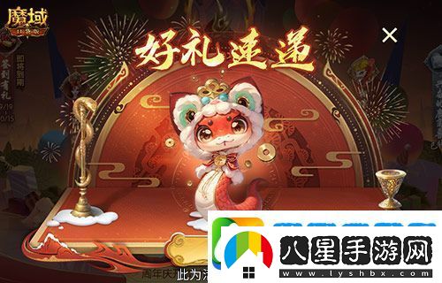 開工上線福利