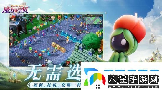 魔力寶貝復興官入口在哪里