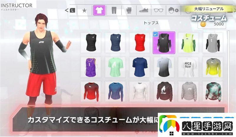 有氧拳擊3你的私人教練12月5日正式登陸Switch