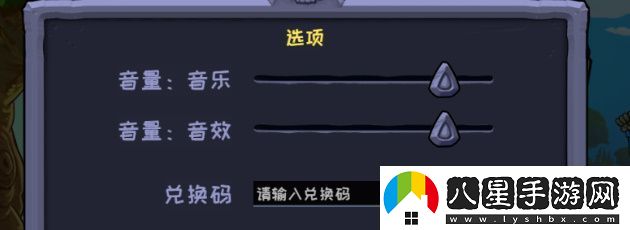 植物大戰(zhàn)僵尸雜交版兌換碼是什么
