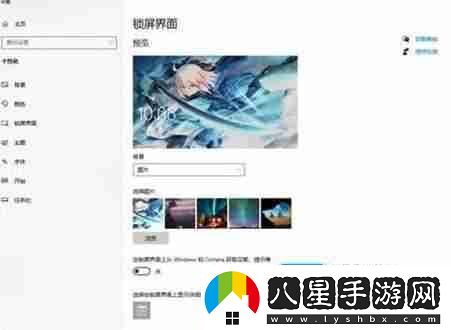 win11廣告屏保為什么總是出現(xiàn)如何徹底關(guān)閉
