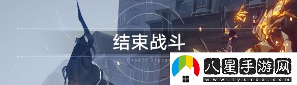 崩壞