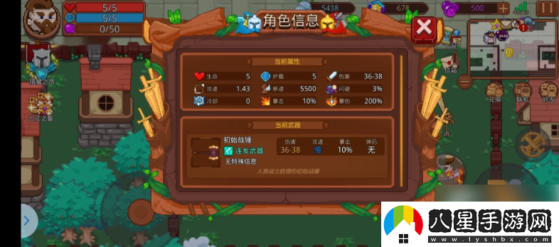 見習(xí)獵魔團歐德角色強度一覽