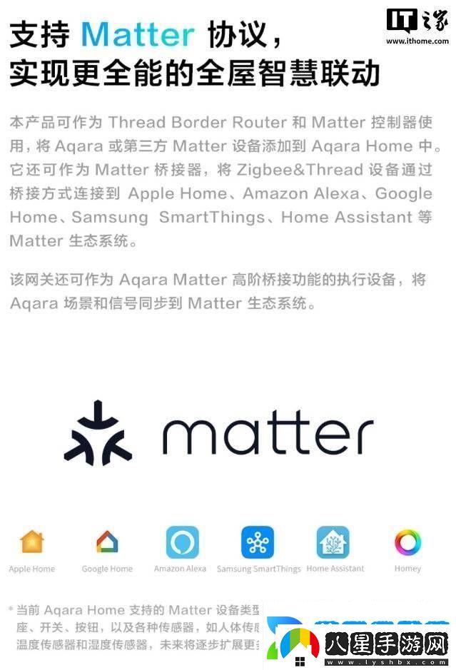 綠米M100智能網(wǎng)關(guān)上市